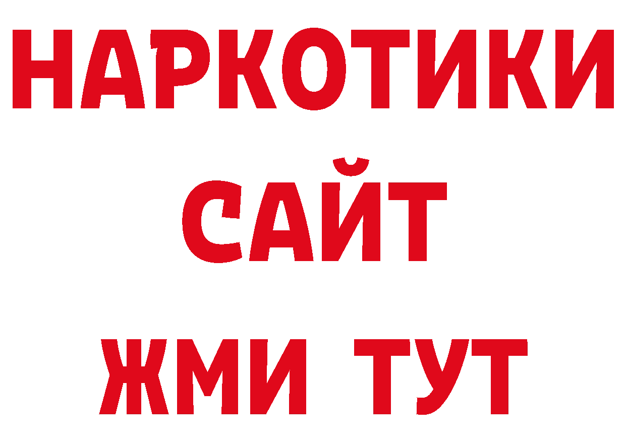 ГЕРОИН афганец как зайти сайты даркнета гидра Кологрив