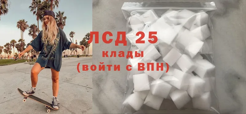 Лсд 25 экстази ecstasy  мега ссылки  Кологрив 