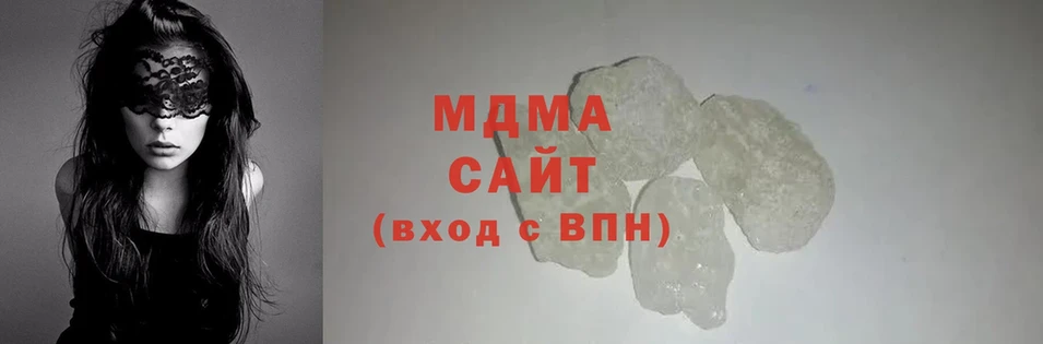 MDMA VHQ  Кологрив 